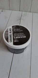 Черная паста для шугаринга 600 гр с шунгитом