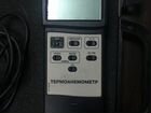 Термоанемометр Актаком атт-1004