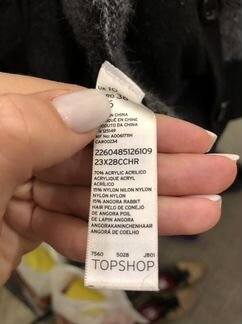 Кардиган с шипами