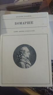 Серия 