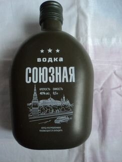 Бутылка-фляжка