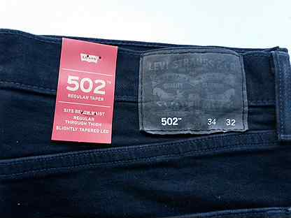 levis 505 hunters moon