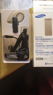 Наушники Bluetooth samsung MN-910