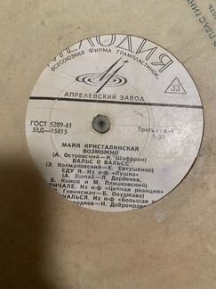 Пластинки Мелодия в ассортименте