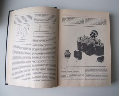 Книга по фотографии 