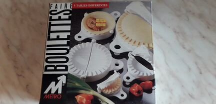 Форма для изготовления пельменей, чебуреков