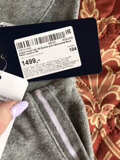 Спортивный костюм