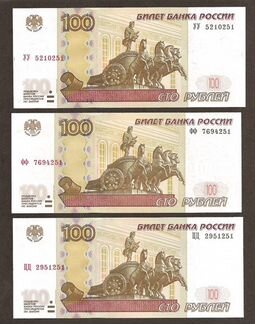 100 рублей 1997 (модификация 2004) уу фф цц