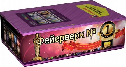 Фейерверки
