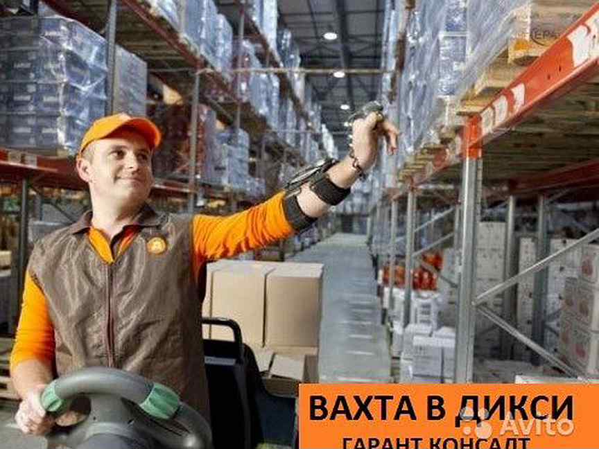 Работа в смоленском свежие вакансии