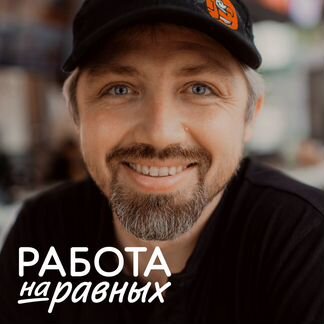 Кассир-пиццамейкер без ограничений по возрасту