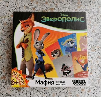 Настольная игра мафия