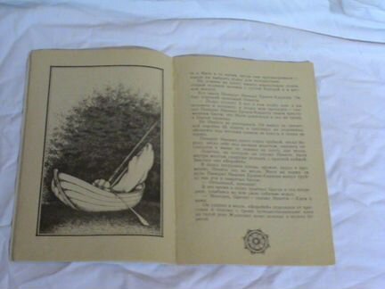 А. Толстой и Л. Толстой книги детям 1976 84 89 92г