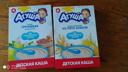 Пюре обмен