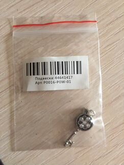 Подвеска серебро