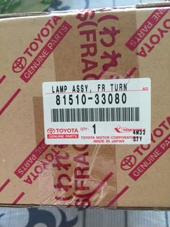 81510-33080 Toyota Camry повторитель поворота