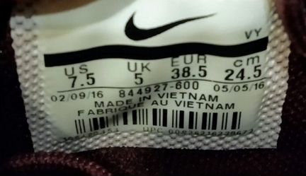 Кроссовки nike air