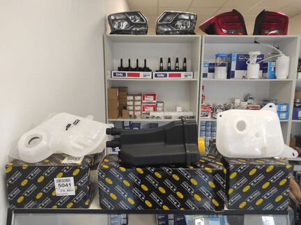 Расширительный бачек