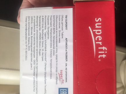 Туфли Superfit новые р 34