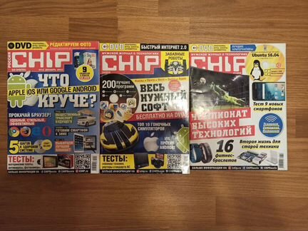 Журналы chip