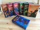 Книги Гарри Поттер Росмэн новые 1-7 части объявление продам