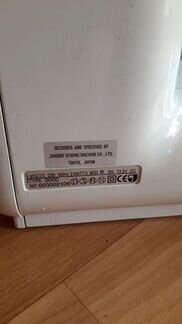 Швейная машина Brother