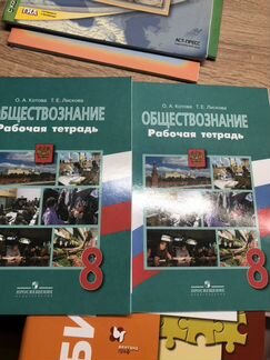 Рабочая тетрадь