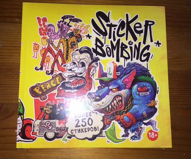 Наклейки sticker bombing