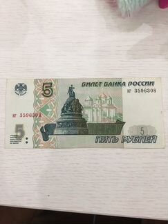 5 рублей бумажные Новгород