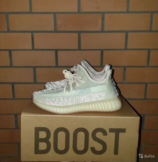 Кроссовки Adidas Yeezy Boost 350 v2 Citrin (36-45)