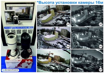 Уличный комплект видеонаблюдения на 2 камеры 5mP