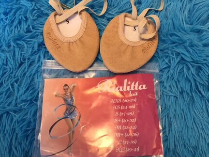 Новые получешки