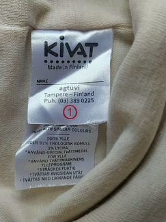 Шлем Kivat р.1