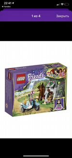Lego Friends мотоцикл скорой помощи