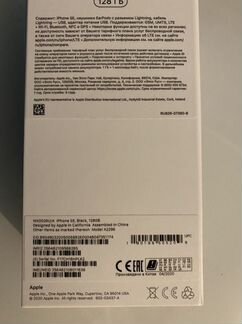 iPhone se 2020, 128gb (Ростест)