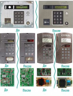 Установка и ремонт домофонов