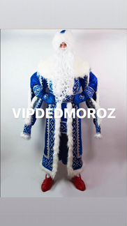 Костюм Дед Мороз