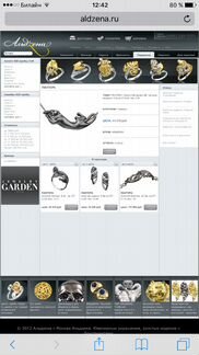 Золотая подвеска Пантера