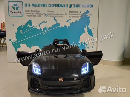 Электромобиль Детский