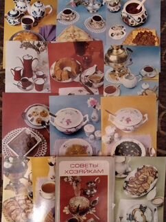 Советские открытки. Кулинария
