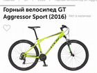 Горный велосипед GT Aggressor Sport- рама хs