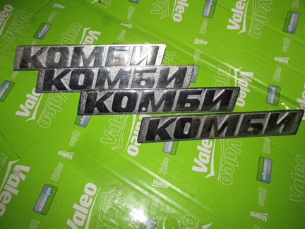 Надпись на багажник москвич иж комби