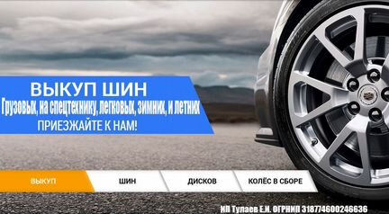 225 65 17 Hankook I Pike RW11 10F6